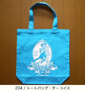 mood for swing 2016d